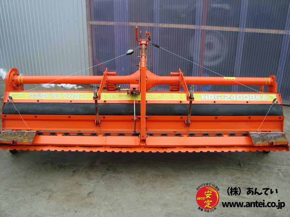 ドライブハロー ニプロHRG2400BKA 幅2.4m ⚙ 中古農機具専門店