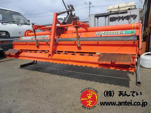 中古 トラクター ドライブハロー クボタ HR-2000BK