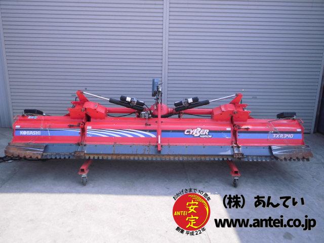 ドライブハロー 小橋 TXR340 ウィングハロー リモコン付き クボタGL