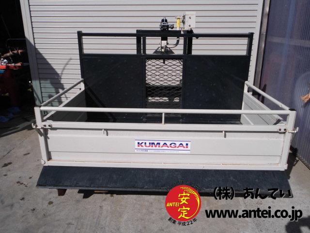 KUMAGAI 熊谷農機 トラクタダンプ 整地キャリア 除雪 KUMAGAI 熊谷農機 トラクタダンプ 整地キャリア 除雪