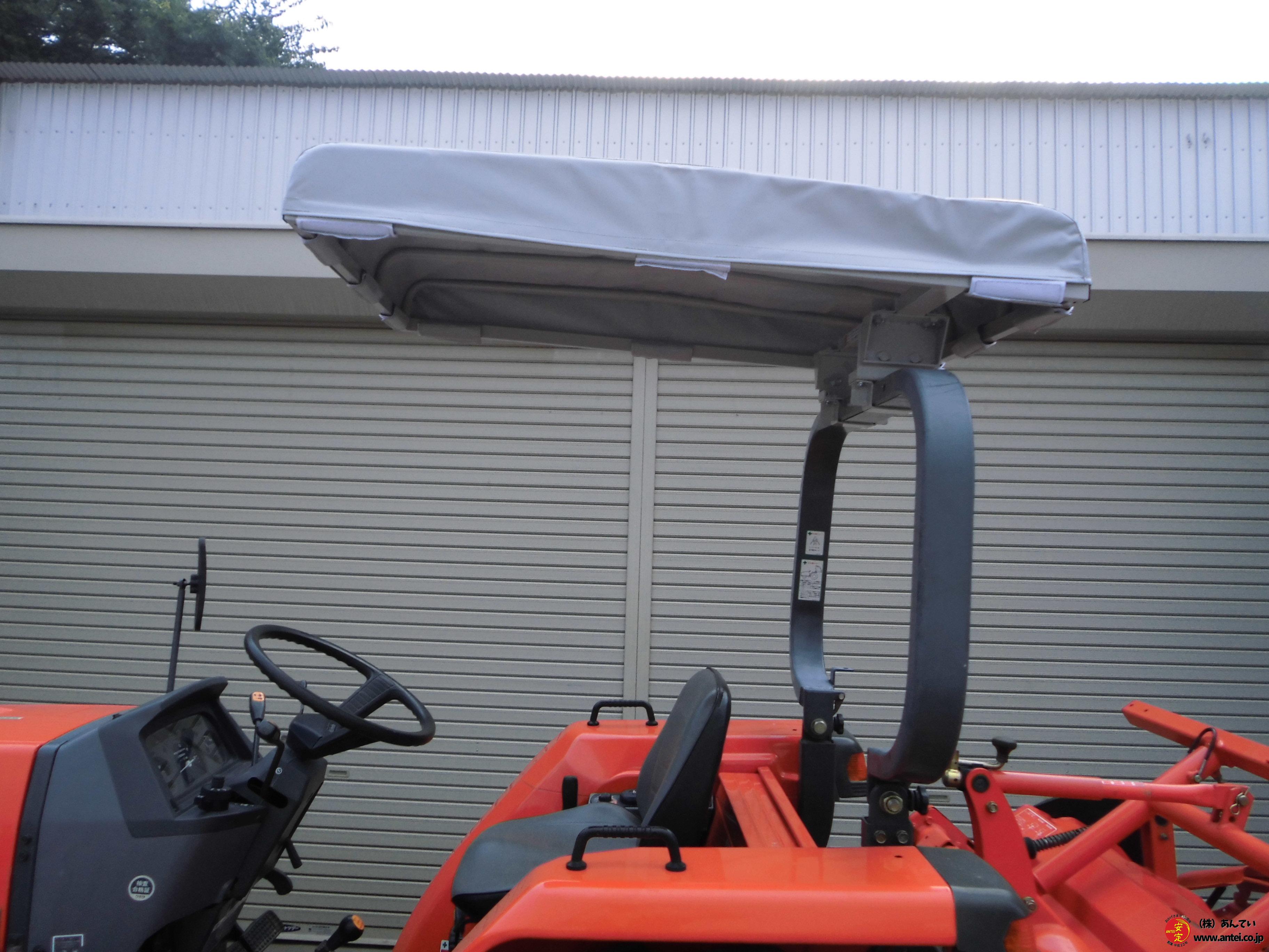 トラクター用屋根（日除け）・三洋トラピ・新品・全国送料可能