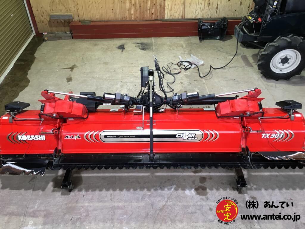 無線機 中古品 楽天市場】【中古】 農業機械 農機具 コバシ 小橋工業 高速