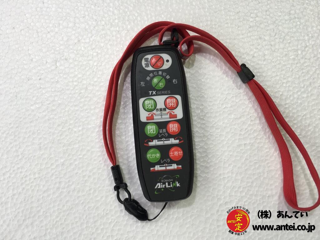 コバシサイバーハローTX301AirLink無線リモコン付美品。 ⚙ 中古