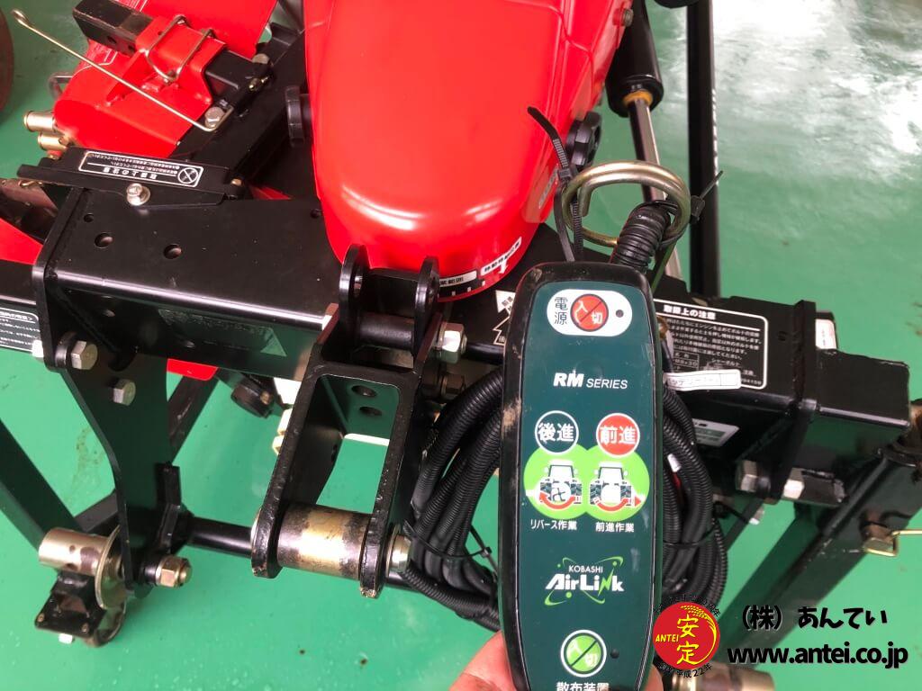 中古畦塗機コバシダイナーリバースRM750F ⚙ 中古農機具専門店
