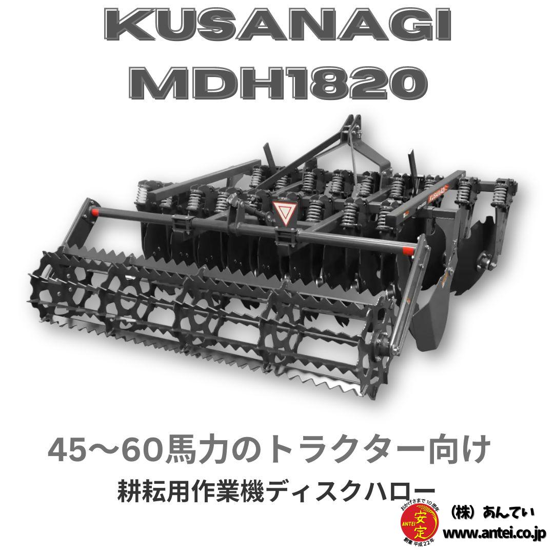 三菱耕運機MS800MR910整備品保証付 | ヤマダウェブコム