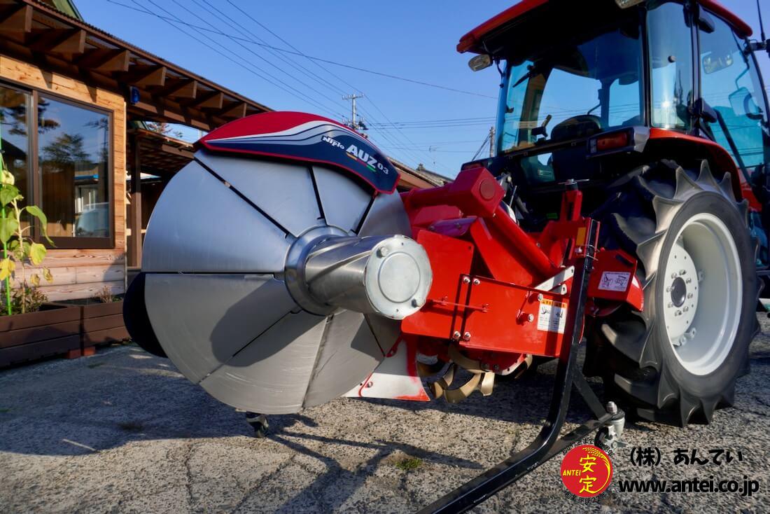 ニプロあぜ塗り機 AUZ03シリーズ 30~55馬力トラクター用 ⚙ 中古農機具