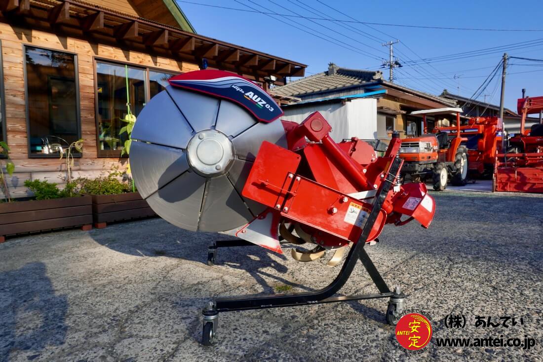 ニプロあぜ塗り機 AUZ03シリーズ 30~55馬力トラクター用 ⚙ 中古農機具