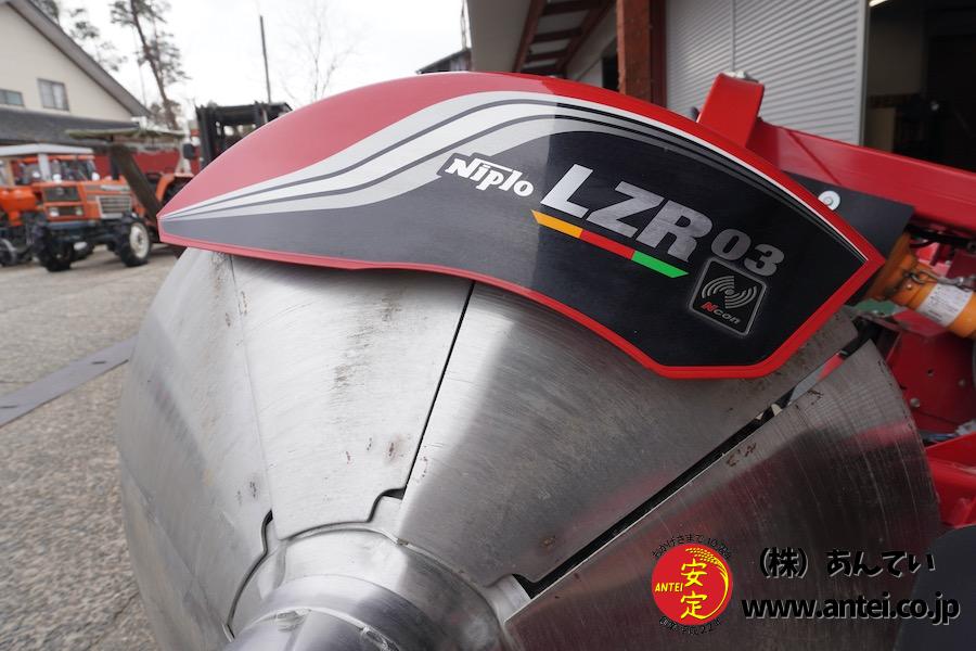 ニプロ畦塗り機 LZR03シリーズ LZR353NJC 34~54ps ⚙ 中古農機具専門店