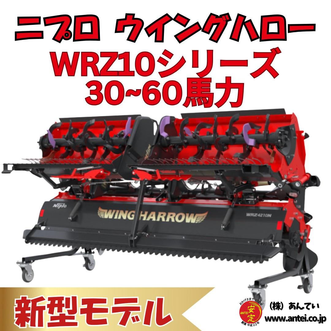 農業 ☆ 即決 ニプロ ハロー 20 10 08 等 用 深耕 自動 オート 装置 GO MT
