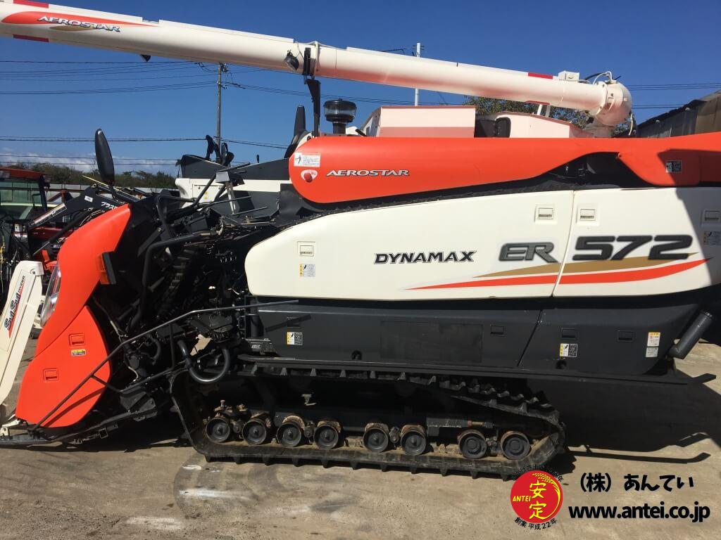 クボタ コンバイン刈刃 5条刈 WR572 WR575 M-01-950K