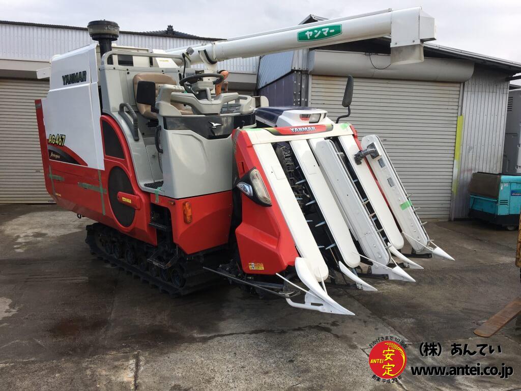 ヤンマー 稲刈り機 4条刈67馬力ヤンマーコンバインAG467UFO付き。 ⚙ 中古農機具