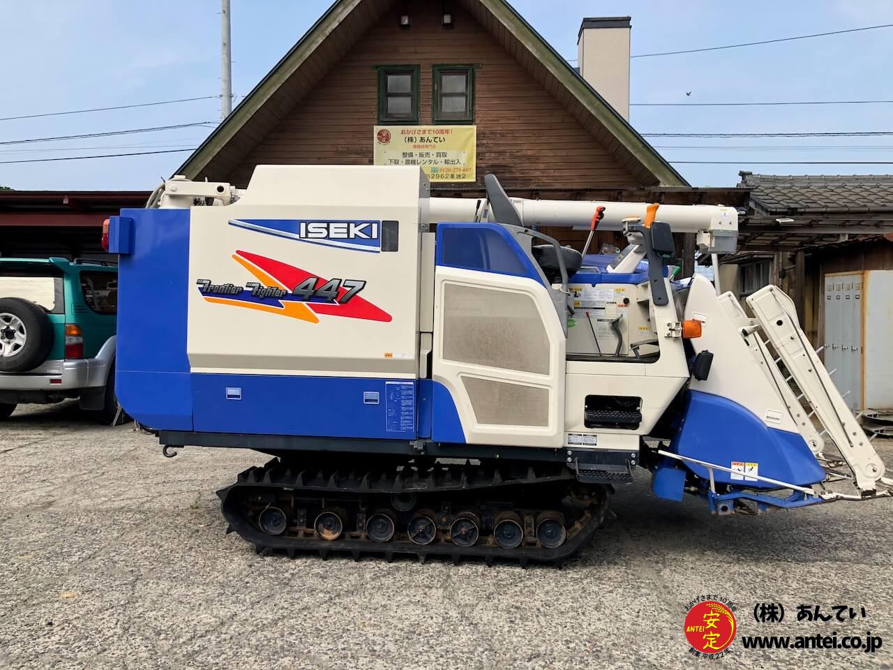 4条刈47馬力イセキコンバインHFG447G-VRLWデバイダー付き ⚙ 中古