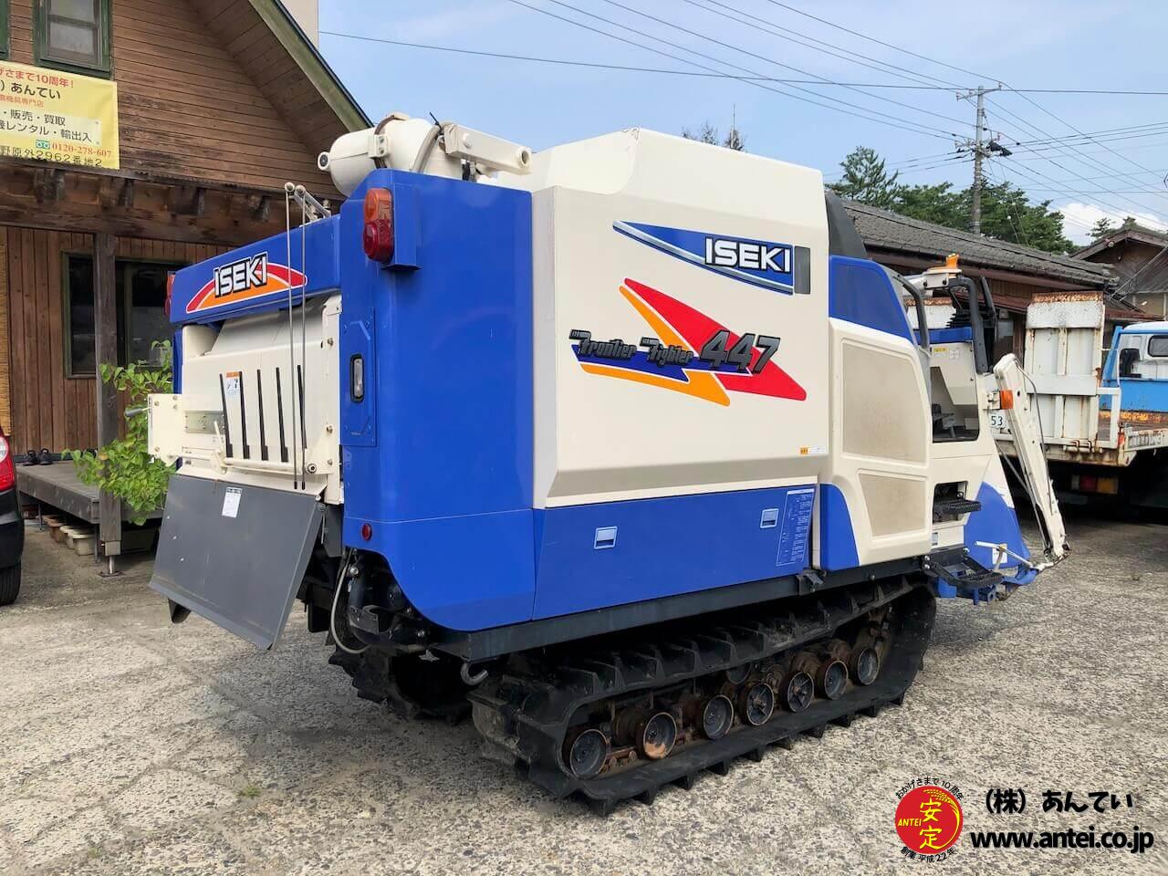 4条刈47馬力イセキコンバインHFG447G-VRLWデバイダー付き ⚙ 中古