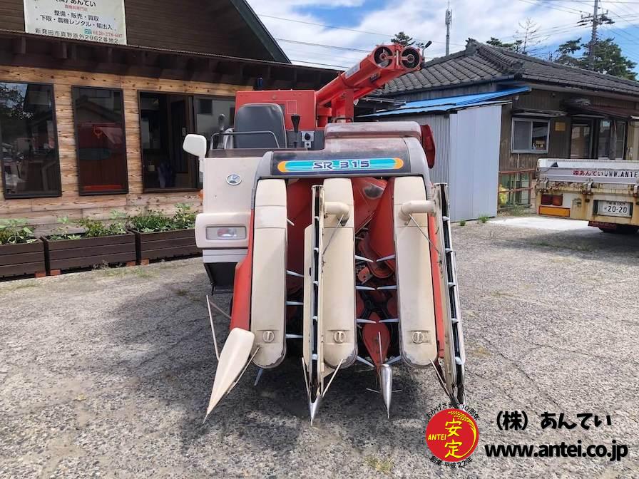 3条刈クボタコンバインSR315現役です。 ⚙ 中古農機具専門店 - (株