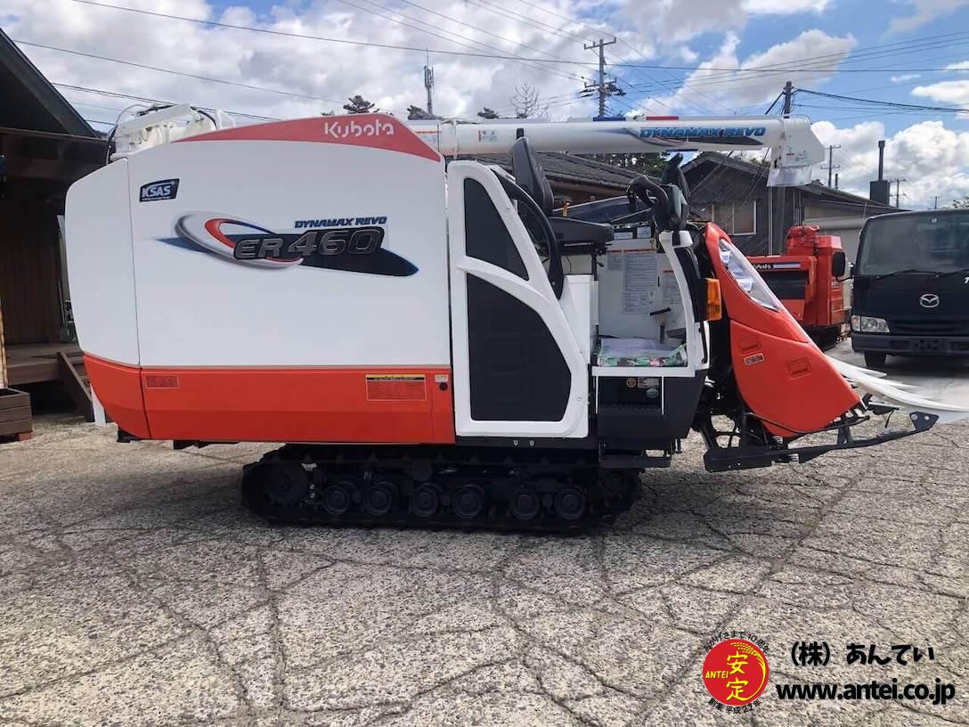 1台分】クボタ コンバイン ER575 用 引き起こしチェーン 引起し