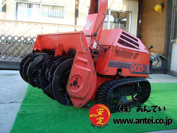 三菱除雪機 MSR90Dー2 ディーゼル 9馬力 除雪幅90cm ！ ⚙ 中古農機具