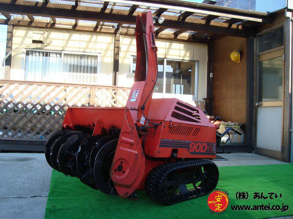 三菱除雪機 MSR90Dー2 ディーゼル 9馬力 除雪幅90cm ！ ⚙ 中古農機具