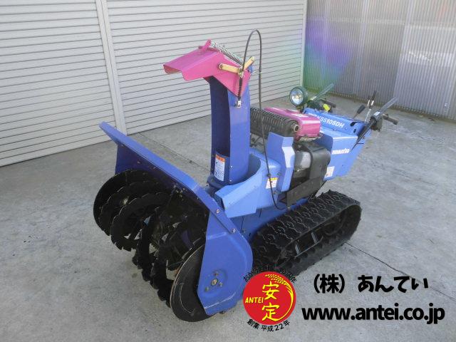 除雪機 コマツ KSS10SDH 10馬力 除雪幅：80cm ガソリン ⚙ 中古農機具 