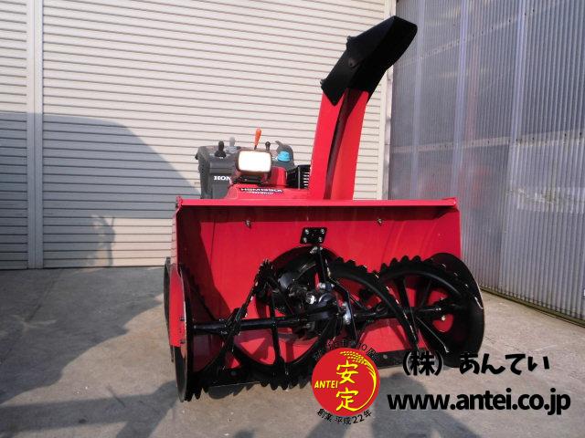 除雪機 ホンダHSM1390I ハイブリッド オーガローリング。 ⚙ 中古