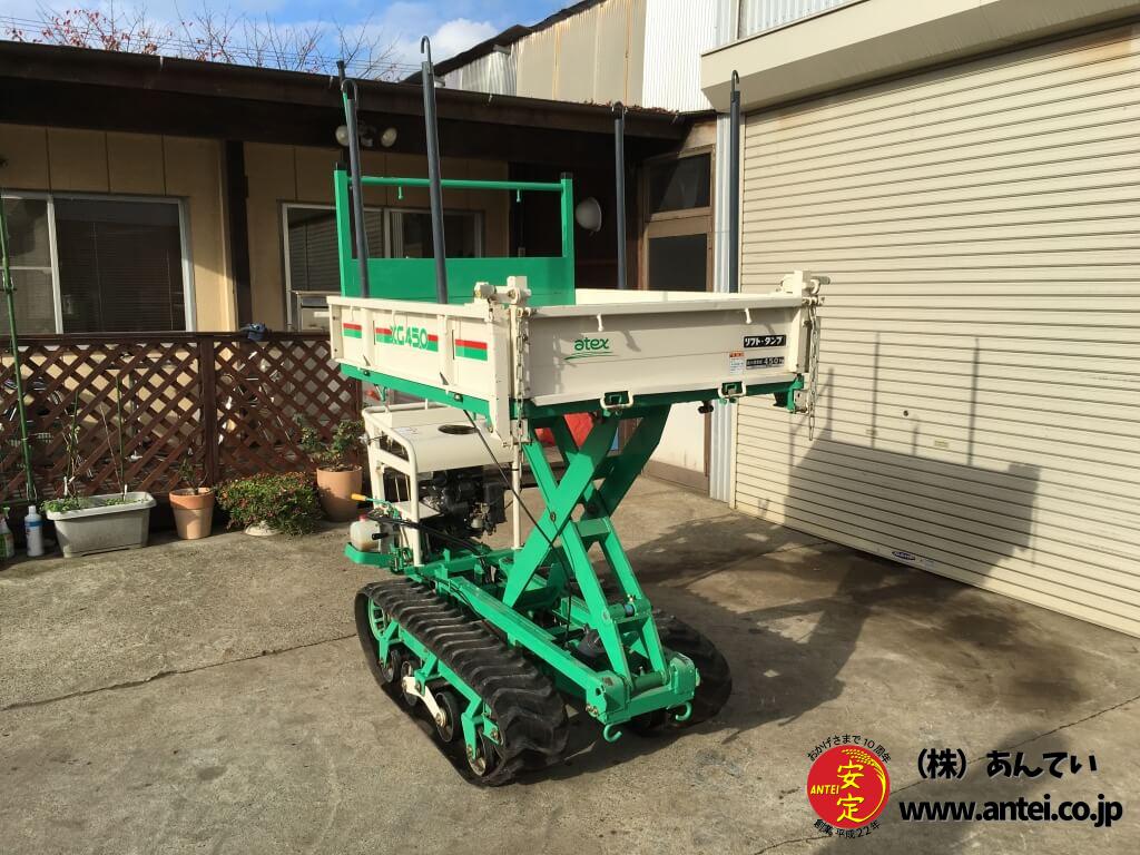 クローラー式運搬車 ダンプ機能付き 中古品 全動作確認済み 中型クローラ運搬車atex XG450リフトorダンプ付き。 ⚙ 中古農機具専門