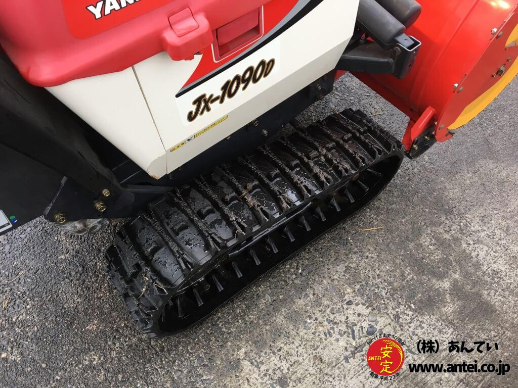 美品ヤンマー除雪機JX-1090Dディーゼルエンジン9,3馬力 ⚙ 中古農機具