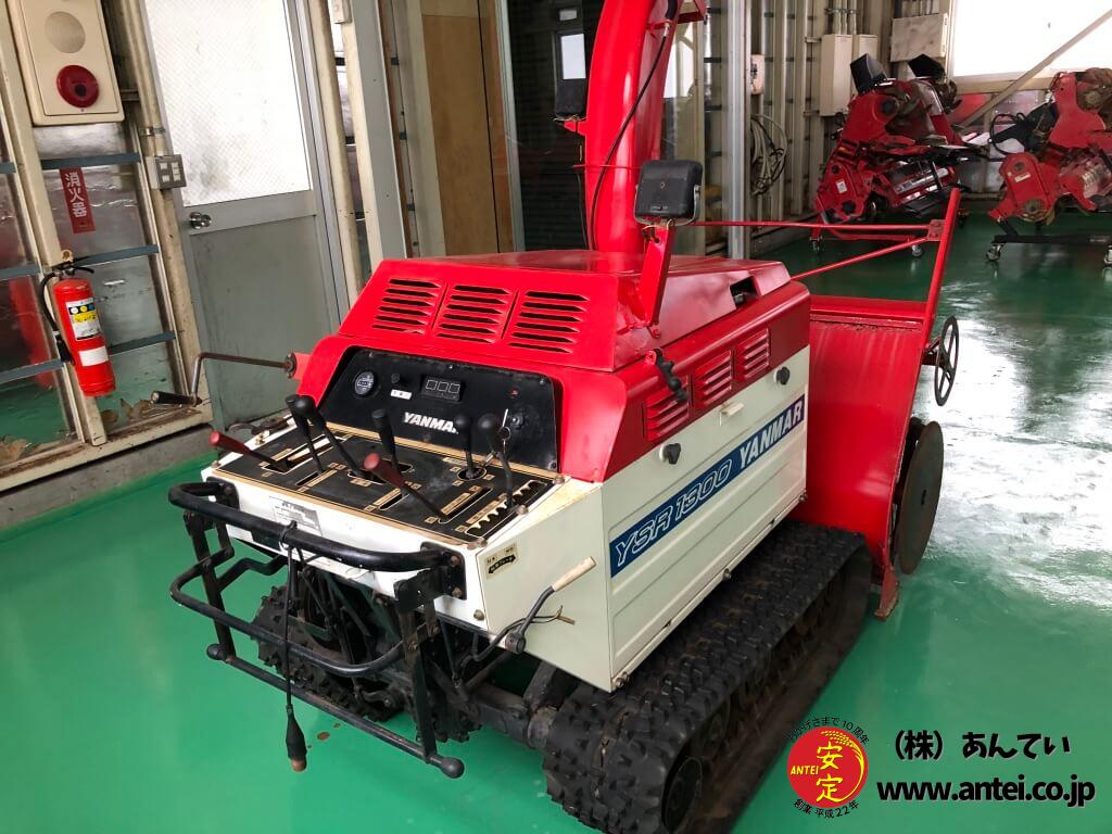 中古ヤンマー除雪機 YSR1300ディーゼルエンジンです。 ⚙ 中古農機具
