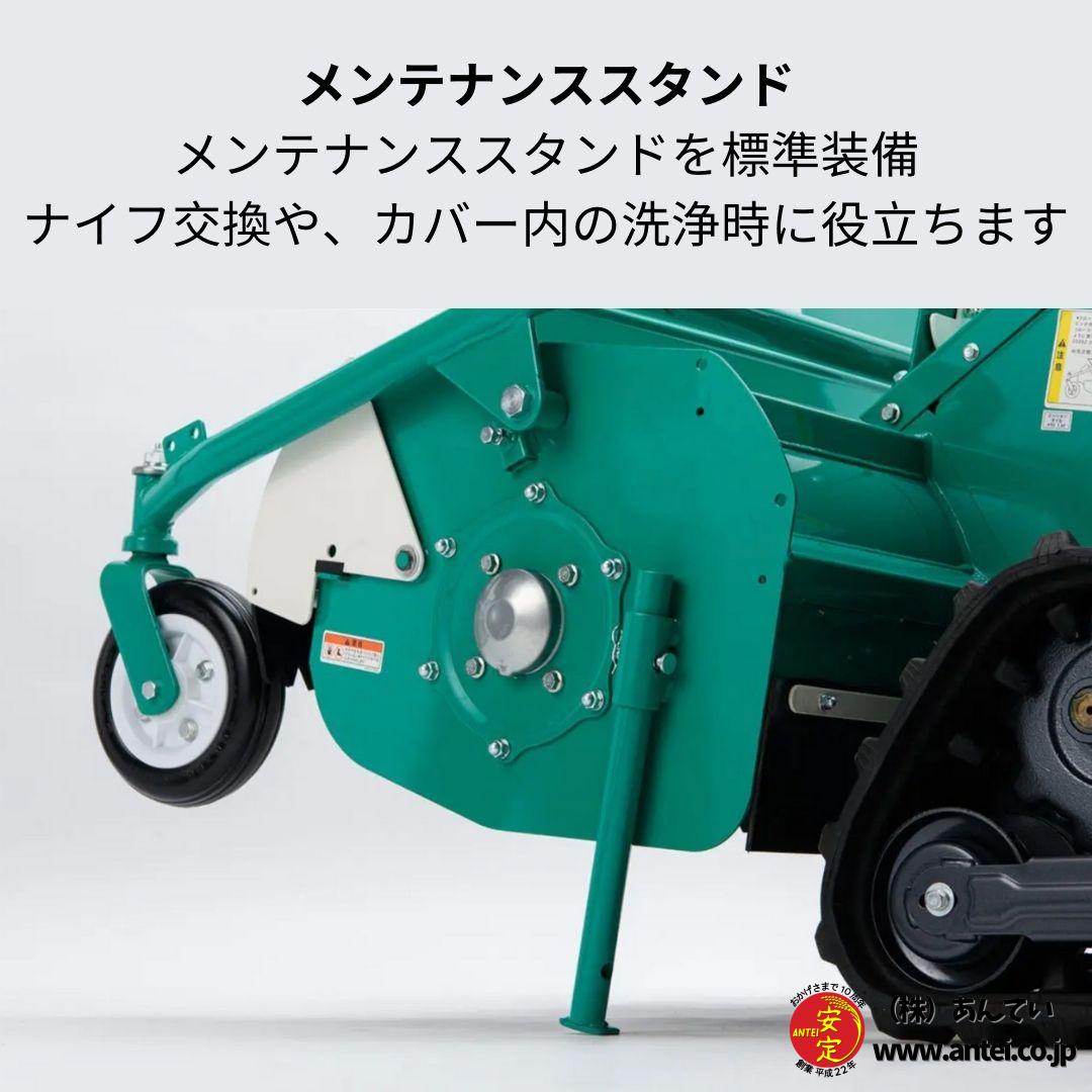 新品 10馬力オーレックブルモアーHRC805ハンマーナイフ式の自走式草刈