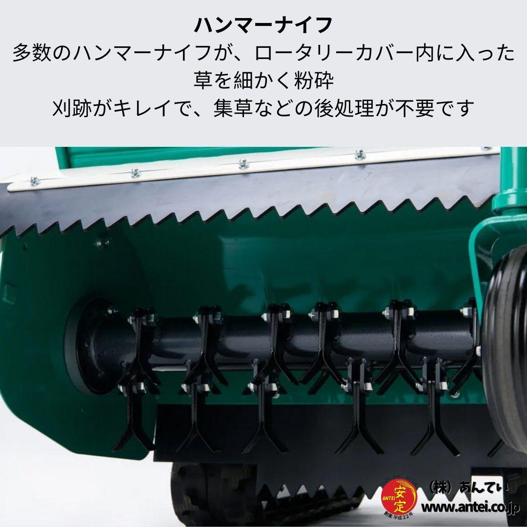 新品 オーレック8馬力ハンマーナイフモアHR665 ⚙ 中古農機具専門店 