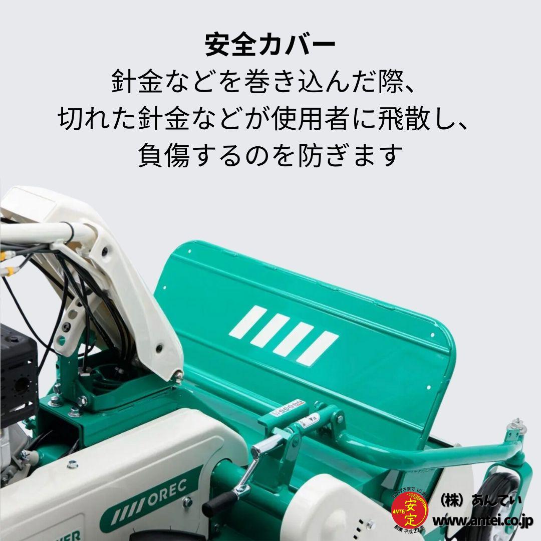 新品 オーレック8馬力ハンマーナイフモアHR665 ⚙ 中古農機具専門店 
