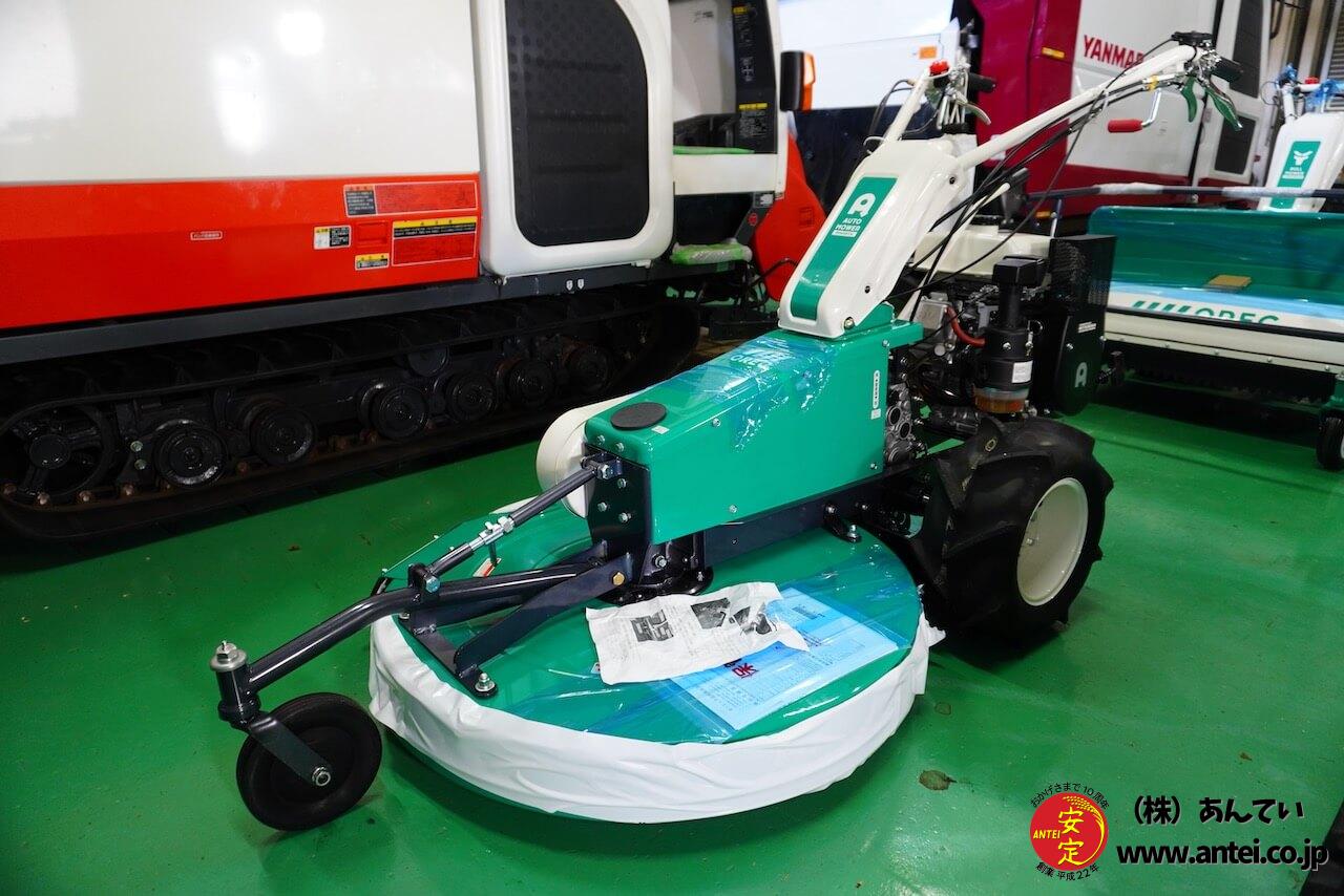 草刈機 オーレック オートモア AM81X 雑草刈機 果樹園 ⚙ 中古農機具