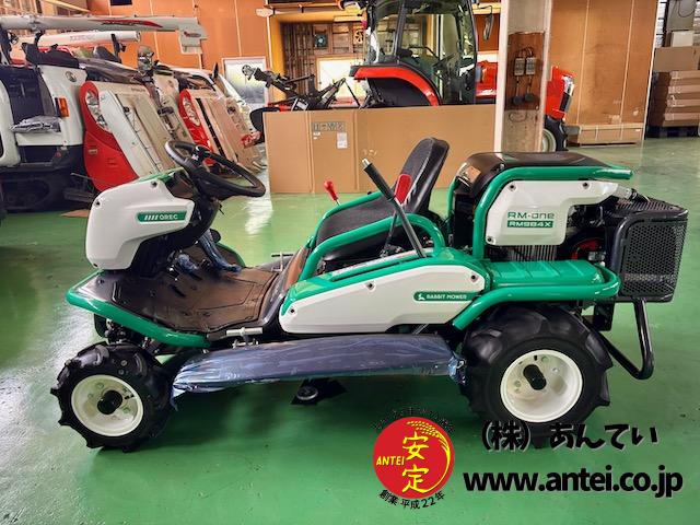オーレック 乗用草刈機 ラビットモアRM984X 自走式草刈機 HST ⚙ 中古