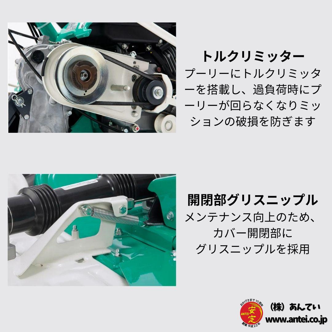 値上前 最後1台」オーレック 自走二面畦草刈機 クローラウイング