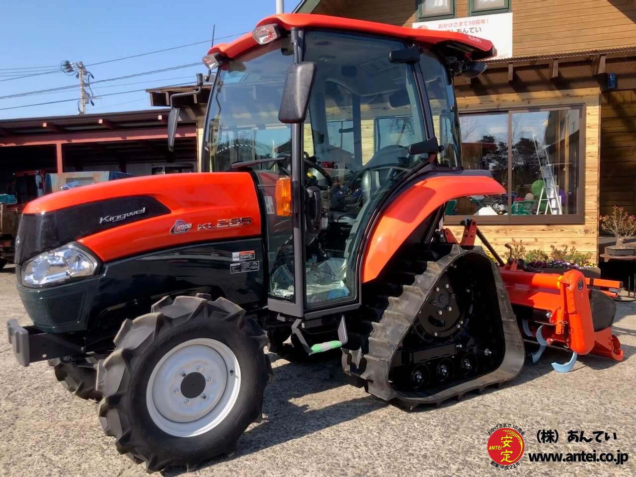 ピカピカ28馬力クボタパワクロトラクターKL285PC ⚙ 中古農機具専門店