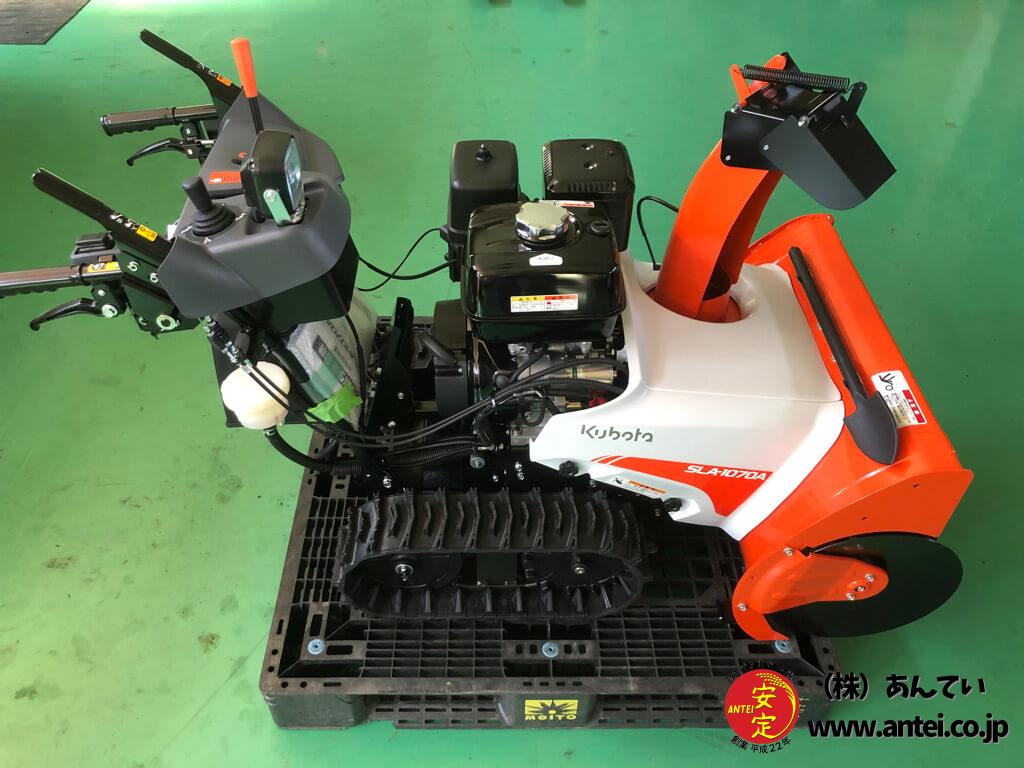 10馬力クボタ除雪機SLA-1070AワドーOEM ⬤ 中古農機具専門店 10馬力クボタ除雪機SLA-1070AワドーOEM ⬤ 中古農機具専門店