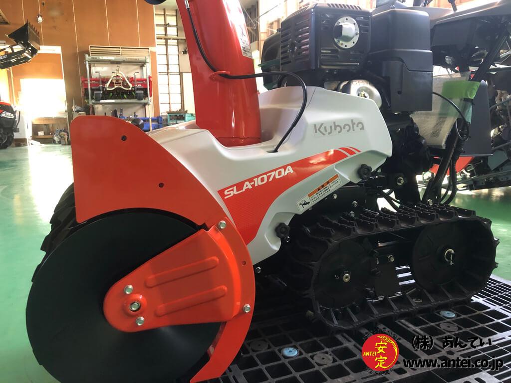 10馬力クボタ除雪機SLA-1070AワドーOEM ⬤ 中古農機具専門店 10馬力クボタ除雪機SLA-1070AワドーOEM ⬤ 中古農機具専門店
