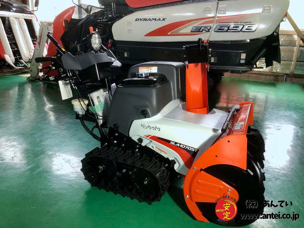 新品10馬力クボタ除雪機SLA-1070STサイレントエディション 和同 新品10馬力クボタ除雪機SLA-1070STサイレントエディション 和同