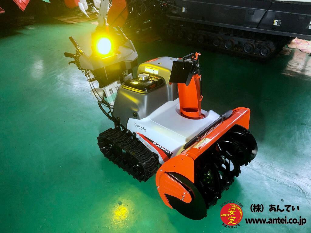 新品10馬力クボタ除雪機SLA-1070STサイレントエディション 和同 新品10馬力クボタ除雪機SLA-1070STサイレントエディション 和同