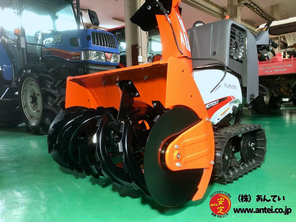新品10馬力クボタ除雪機SLA-1070STサイレントエディション 和同 新品10馬力クボタ除雪機SLA-1070STサイレントエディション 和同