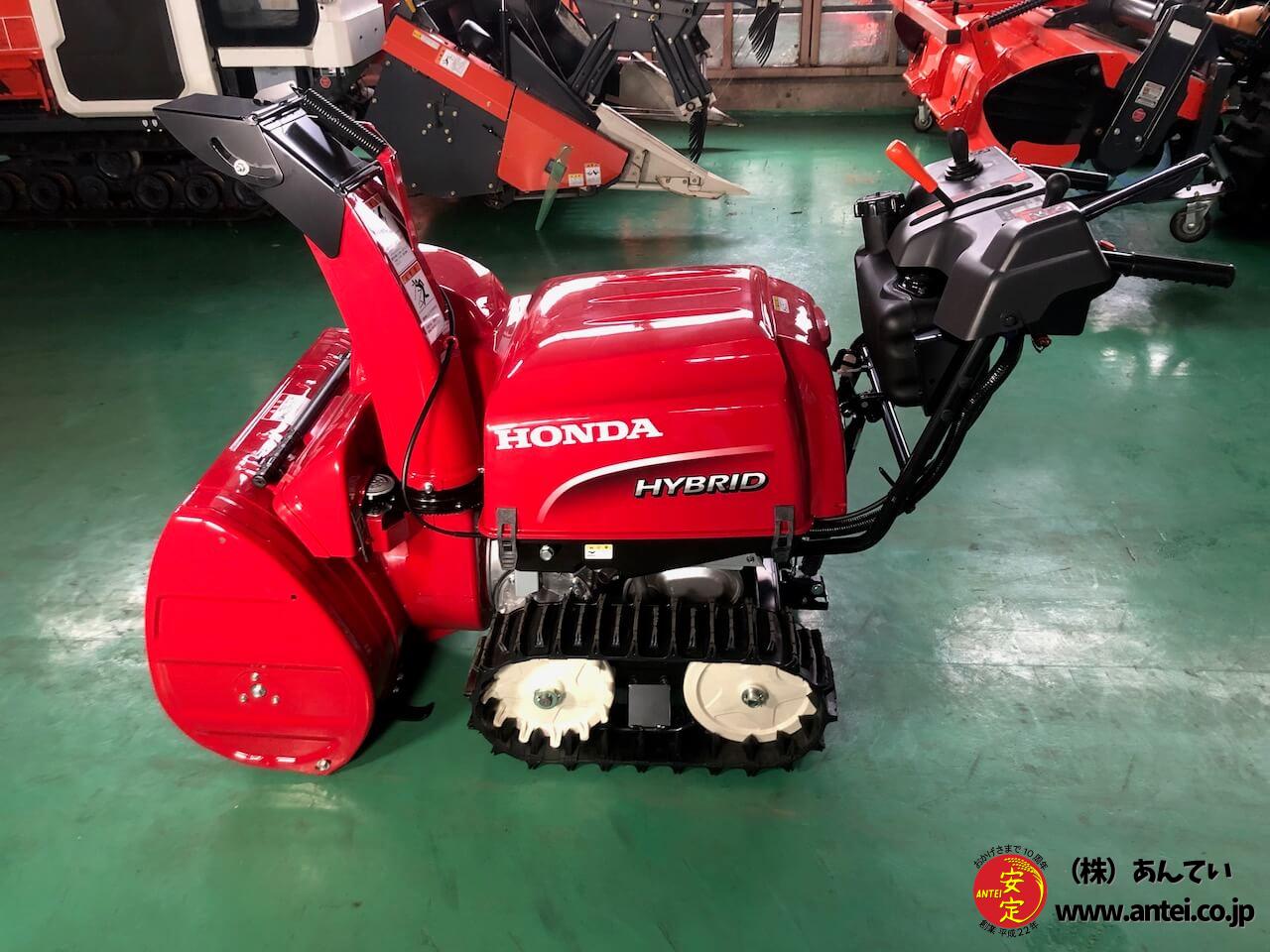 新品小型ハイブリッドホンダ除雪機HSS1170i(J) ⬤ 中古農機具