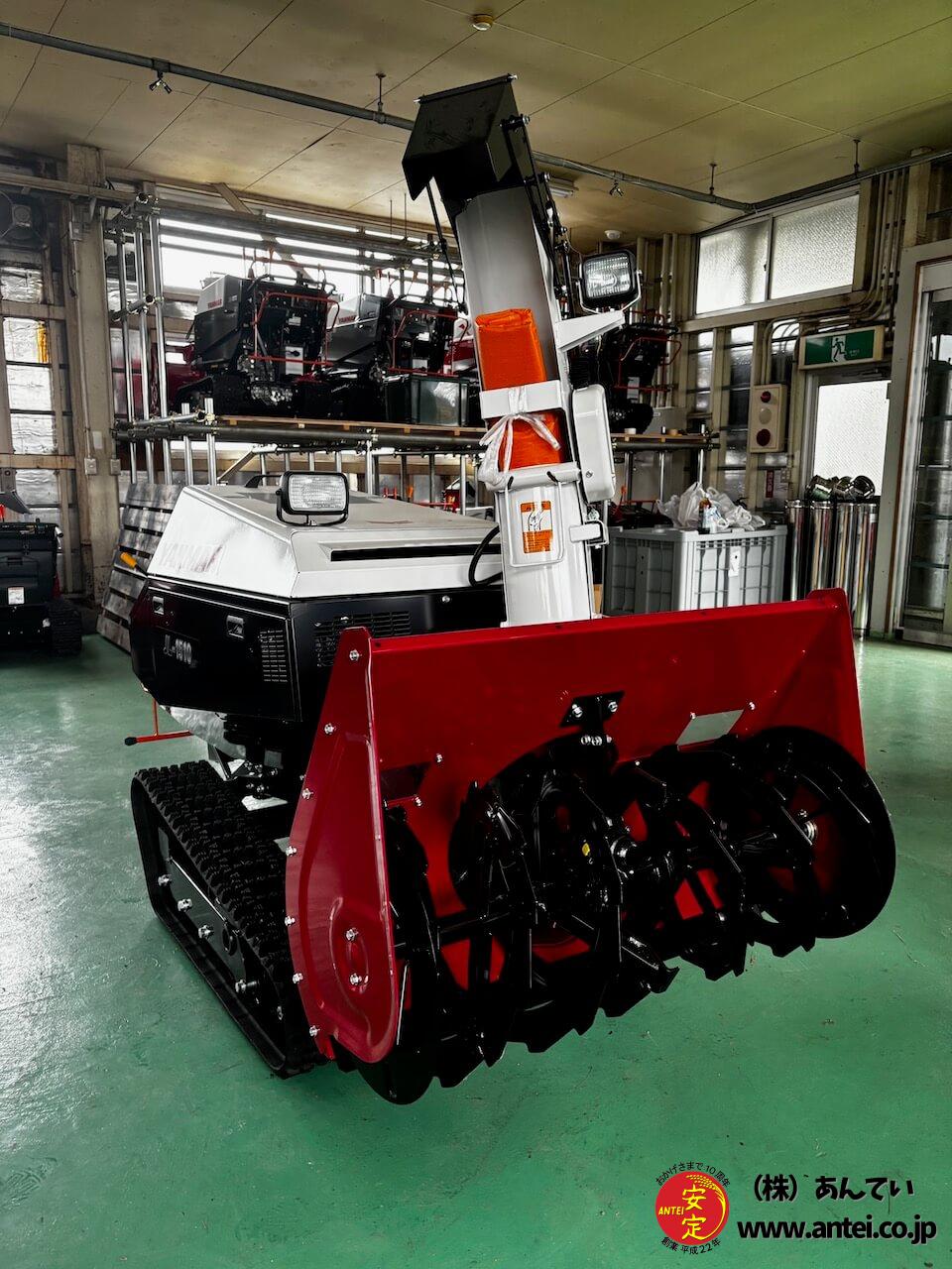 ヤンマー 除雪機　YSR900　秋田 ヤンマー 除雪機 YSR900 秋田 ヤンマー 除雪機 YSR900 秋田 ヤンマー