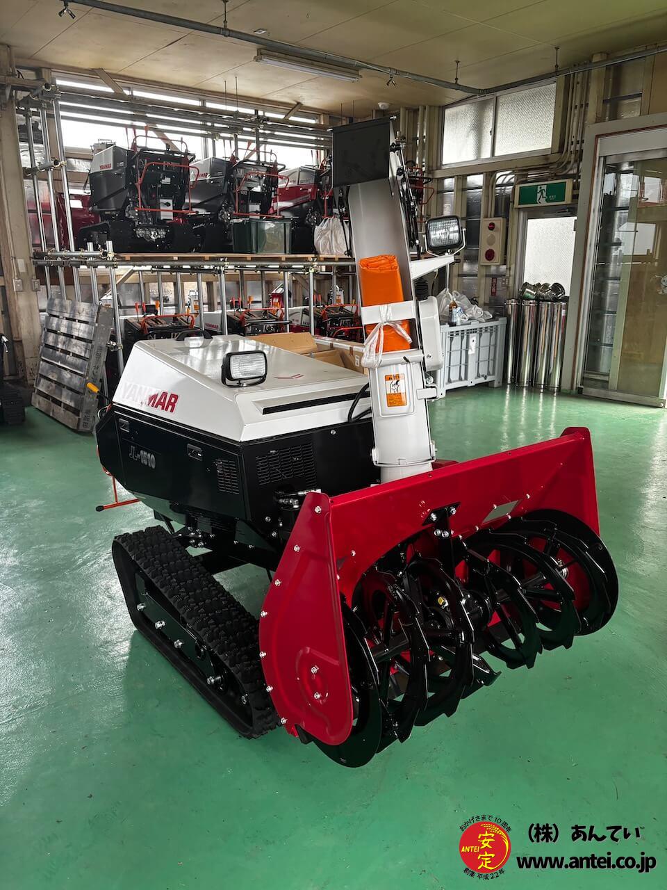 新品ヤンマー大型除雪機JL-1510,X ワドーのOEM ⬤ 中古農機具専門店 