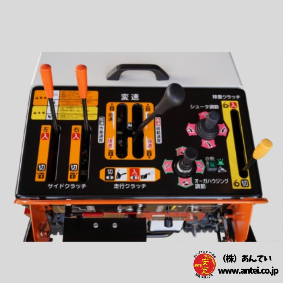 早期予約割引! 新品ワドーHST中型除雪機SX1092T ⬤ 中古農機具専門店