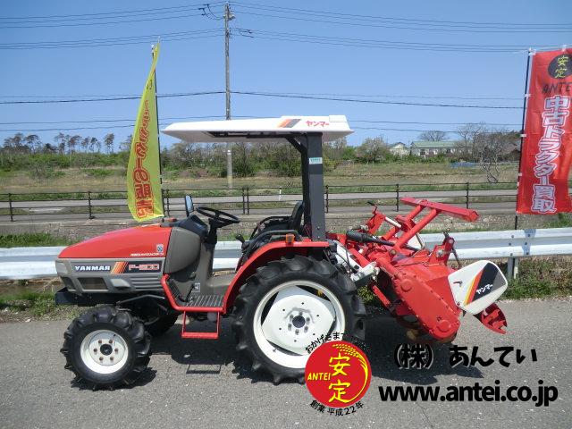 トラクター ヤンマーF200 4駆 20馬力 534時間 屋根付 ⚙ 中古農機具