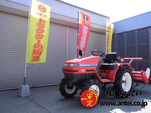 トラクター ヤンマーKE4 4駆 14馬力 233時間 ⚙ 中古農機具専門店 