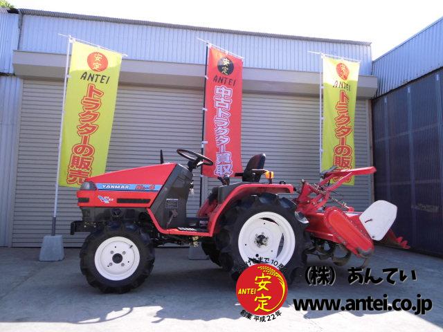 ヤンマー トラクター用ロータリーEB14S 中古農機具 新潟県引取り限定