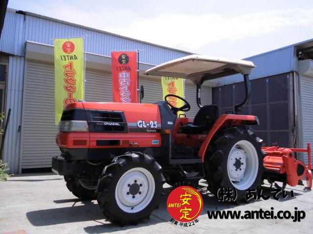トラクター クボタ GL25 4駆 25馬力 屋根付 ⚙ 中古農機具専門店 - (株