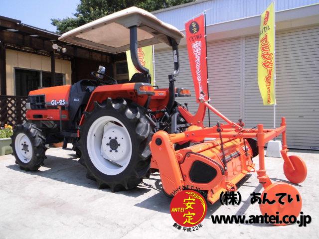 トラクター クボタ GL25 4駆 25馬力 屋根付 ⚙ 中古農機具専門店 - (株