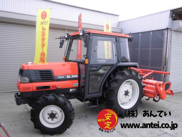 トラクター クボタ GL300 4駆 30馬力 キャビン付 ⚙ 中古農機具専門店