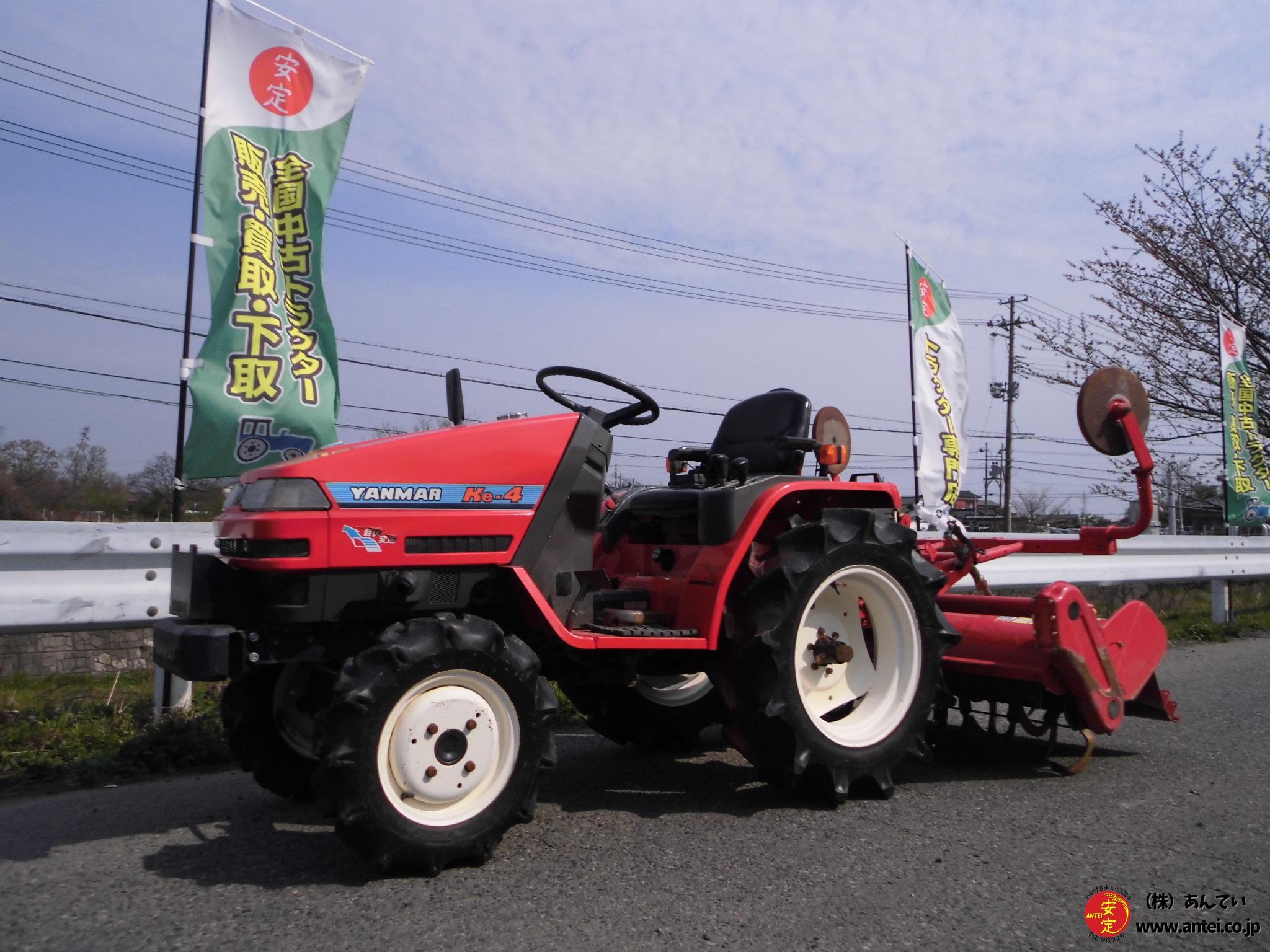 トラクター ヤンマー KE-4 4駆動 14,5馬力 ドライブハロー付き 現状