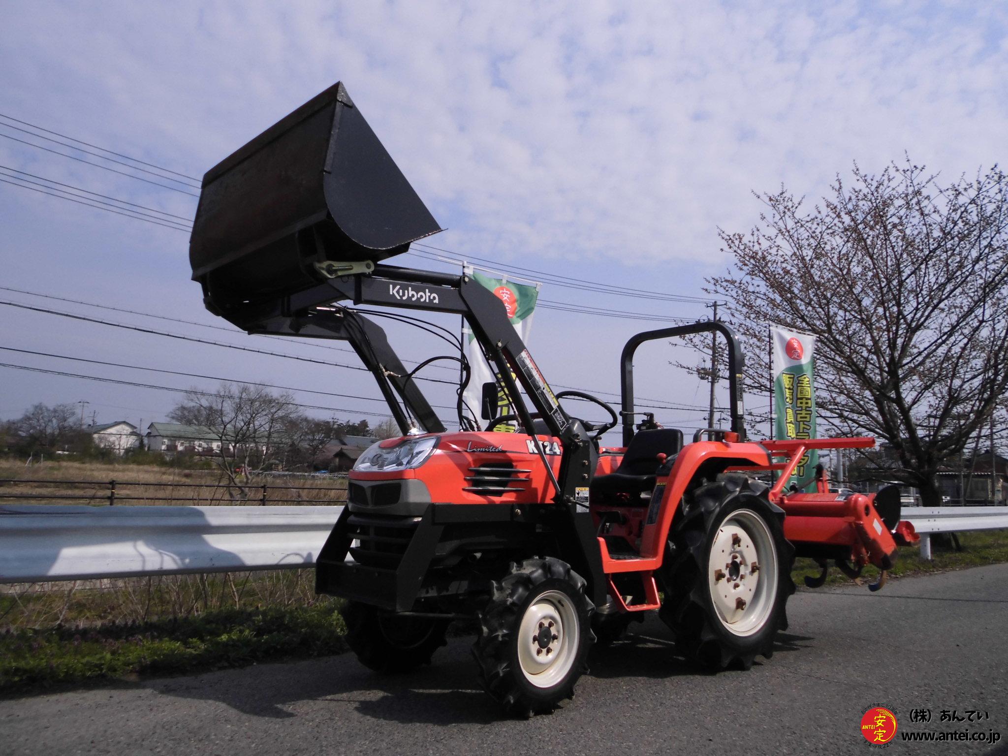 トラクター クボタ KT24 4駆 24馬力 フロントローダー付き 限定品